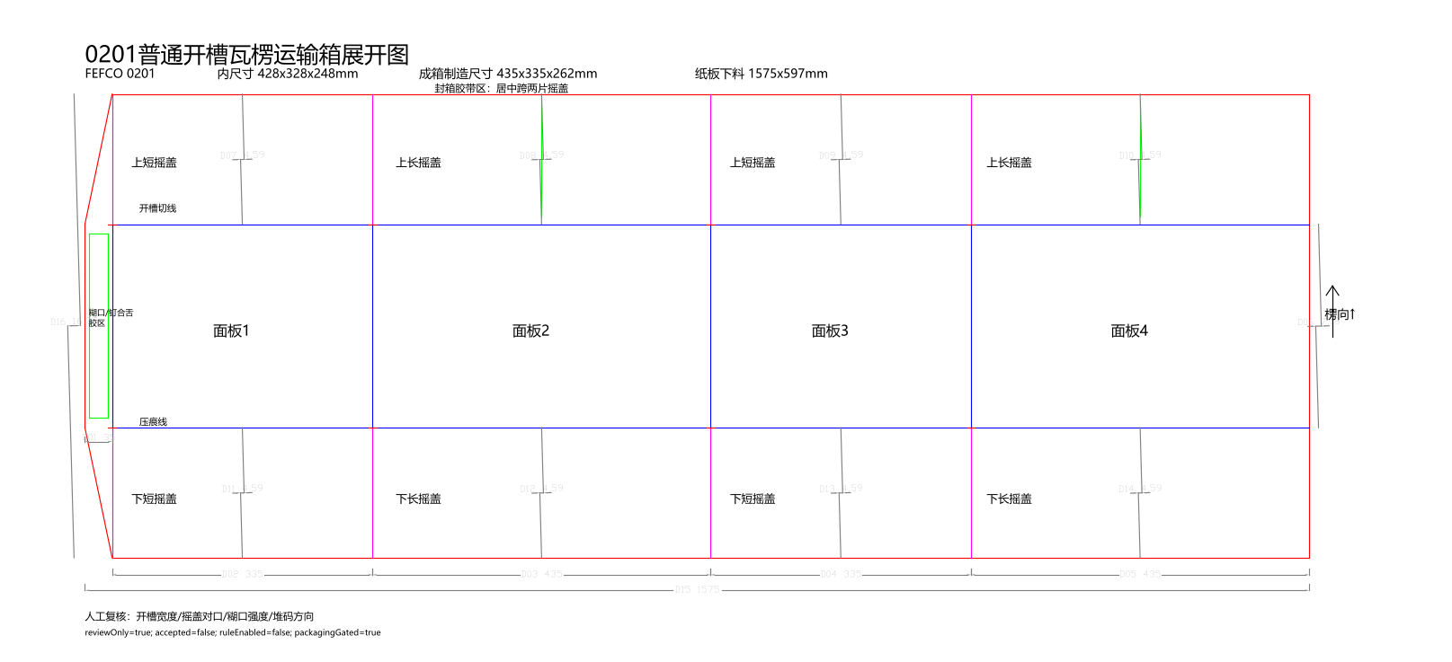 AICAD 包装工程预览图
